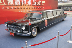 FAW-Hongqi-Limousine-_1976