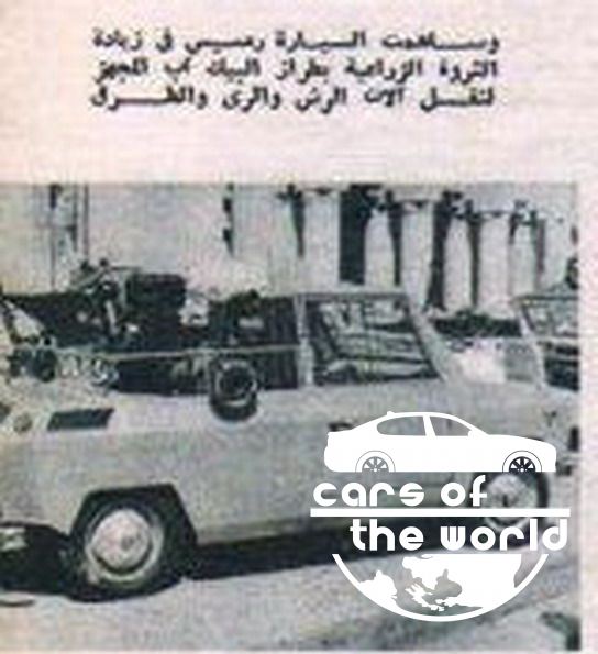 Ramsis (Ramses) Utilica Pick-up _1961