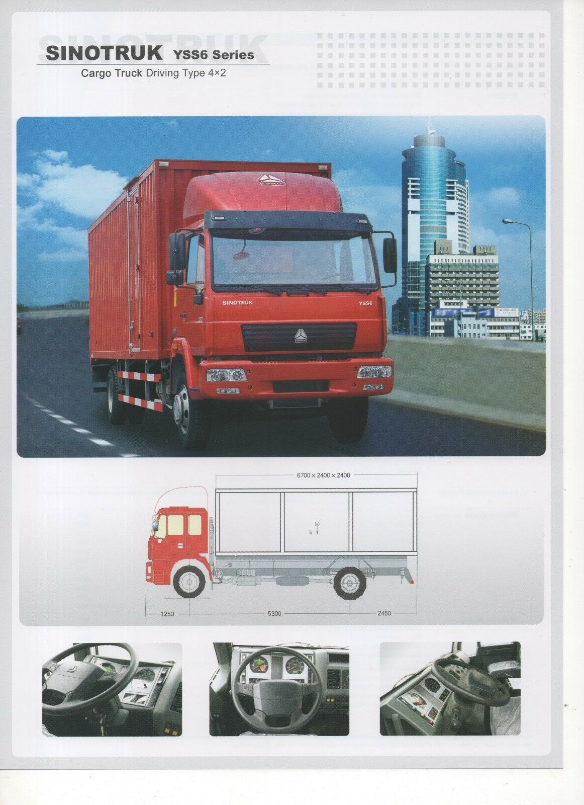 CNHTC Sinotruk YSS6 4x2 Cargo truck (basis MAN, China) 2007 Brochure